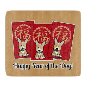 Chinese Red Envelope Lucky Corgi Year of the Dog Cutting Board