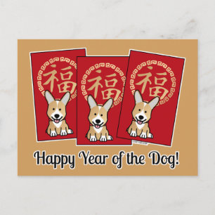 Chinese Red Envelope Lucky Corgi Year of the Dog Holiday Postcard