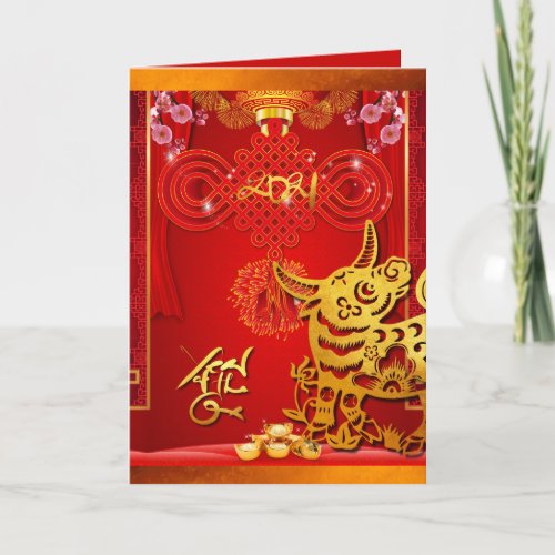 Chinese Red Knot Ox Year 2021 greeting Card