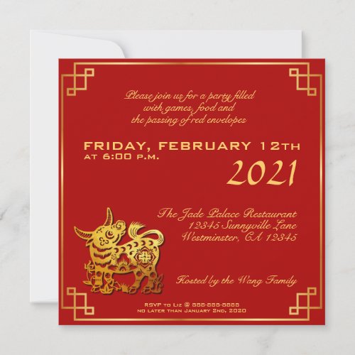 Chinese Red Knot Ox Year 2021 Party Sq Invitation