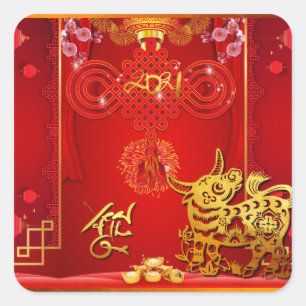 Chinese Red Knot Ox Year 2021 SqS Square Sticker