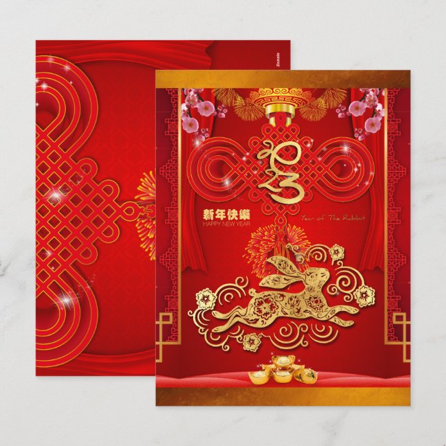 Chinese Red Knot Rabbit Year 2023 VHC Holiday Postcard (Front/Back)