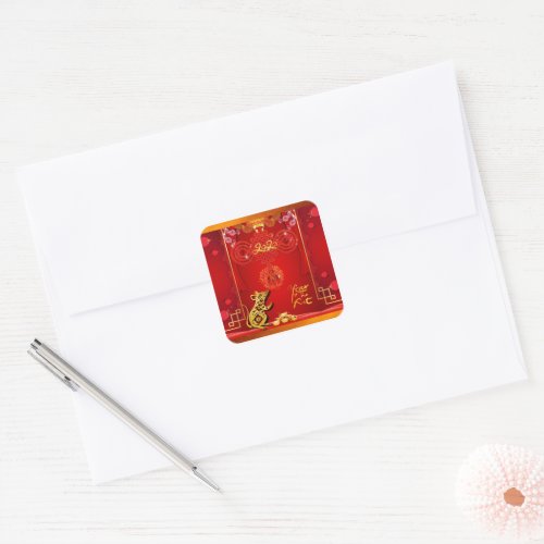 Chinese Red Knot Rat Year 2020 Square Sticker
