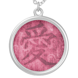 Chinese red love symbol necklace