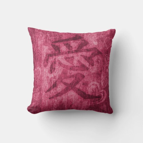 Chinese red love symbol square throw pillow