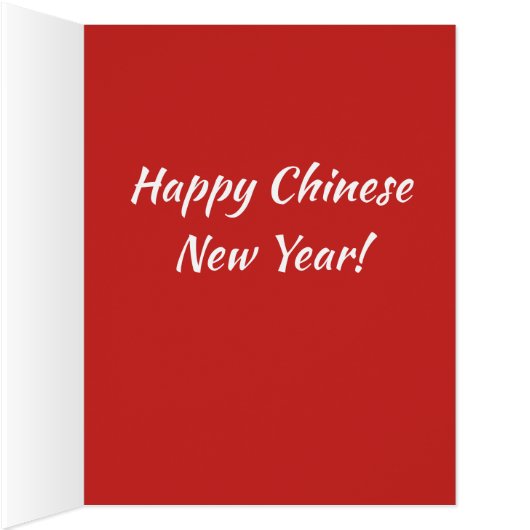 Chinese Red Lucky Money Year of the Dog Envelope (Inside (Right))