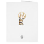 Chinese Red Lucky Money Year of the Dog Envelope (Back)