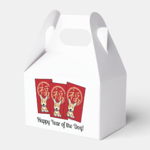 Chinese Red Lucky Money Year of the Dog Envelope Favor Boxes