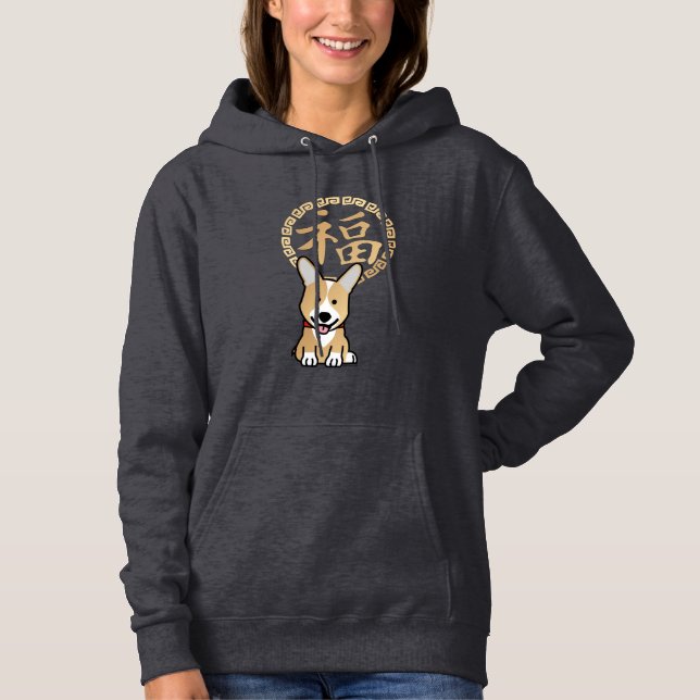 Chinese Red Lucky Money Year of the Dog Envelope Hoodie (Front)
