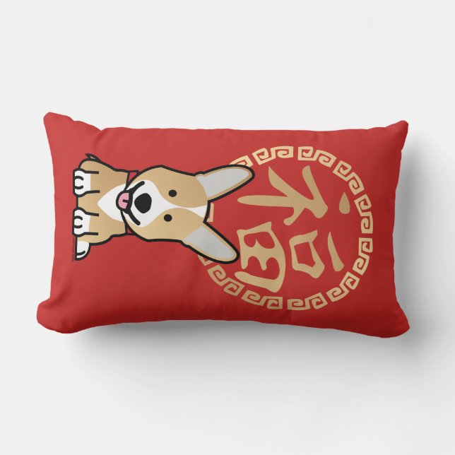 Chinese Red Lucky Money Year of the Dog Envelope Lumbar Pillow (Front)