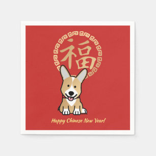 Chinese Red Lucky Money Year of the Dog Envelope Napkins