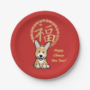 Chinese Red Lucky Money Year of the Dog Envelope Paper Plates