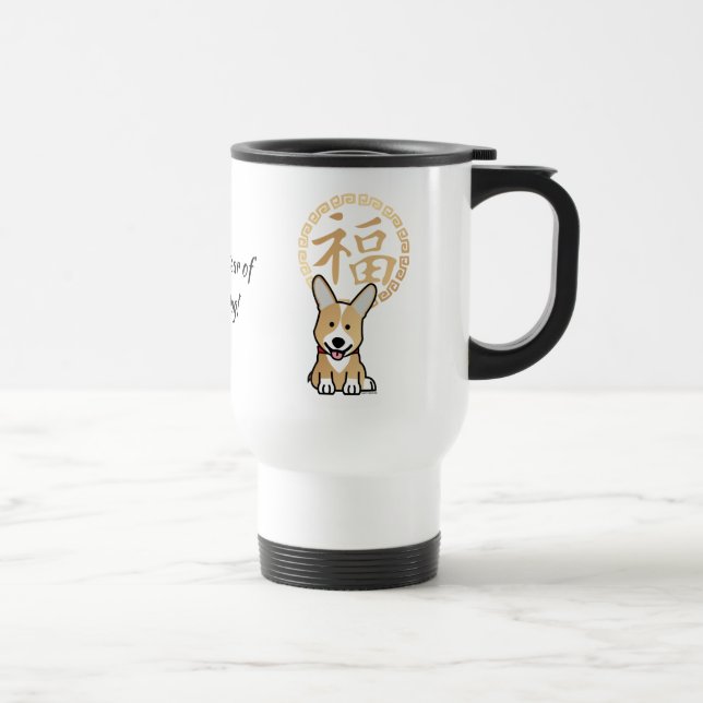 Chinese Red Lucky Money Year of the Dog Envelope Travel Mug (Right)