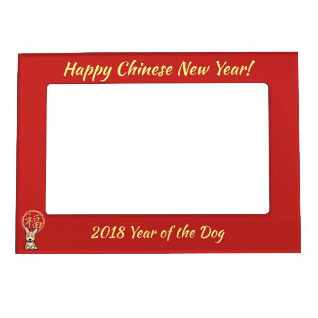 Chinese Red Lucky Money Year of the Dog Magnetic Picture Frame (Front)