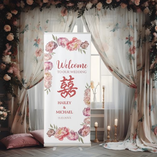 Chinese Red Peony Flower Wedding Retractable Banner