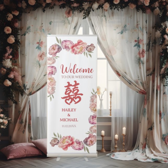 Chinese Red Peony Flower Wedding Retractable Banner (Creator Uploaded)