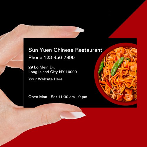 Chinese Restaurant Fine Cuisine Business Card
