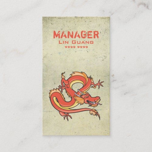 Chinese Restaurant Manager Dragon Business Card