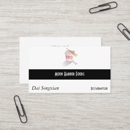 Chinese Restaurant Takeout Box Business Card Templates