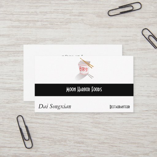 Customizable Chinese Restaurant Takeout Box Business Card Templates