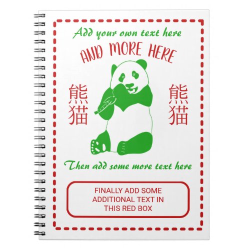 Chinese Restaurant Takeout Menu Custom Text Notebook