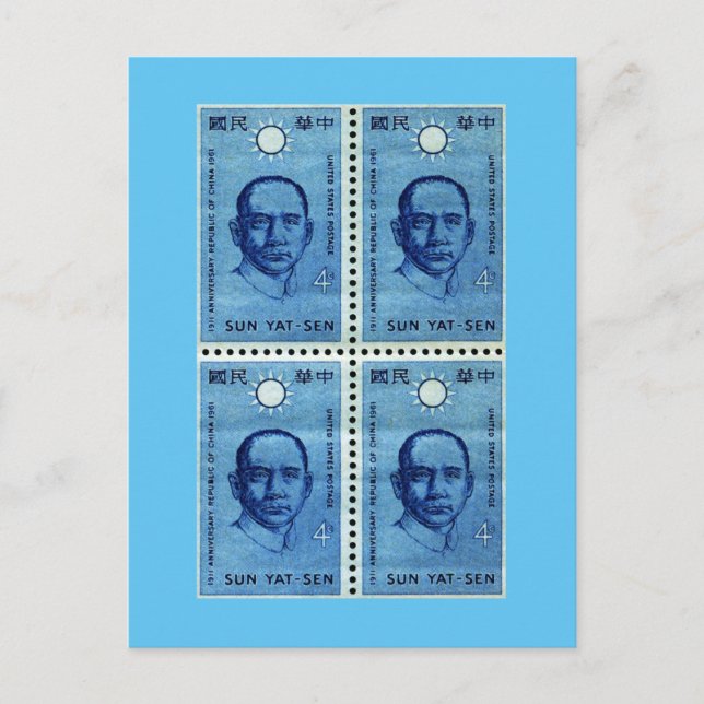 Chinese Revolution Vintage Postcard (Front)