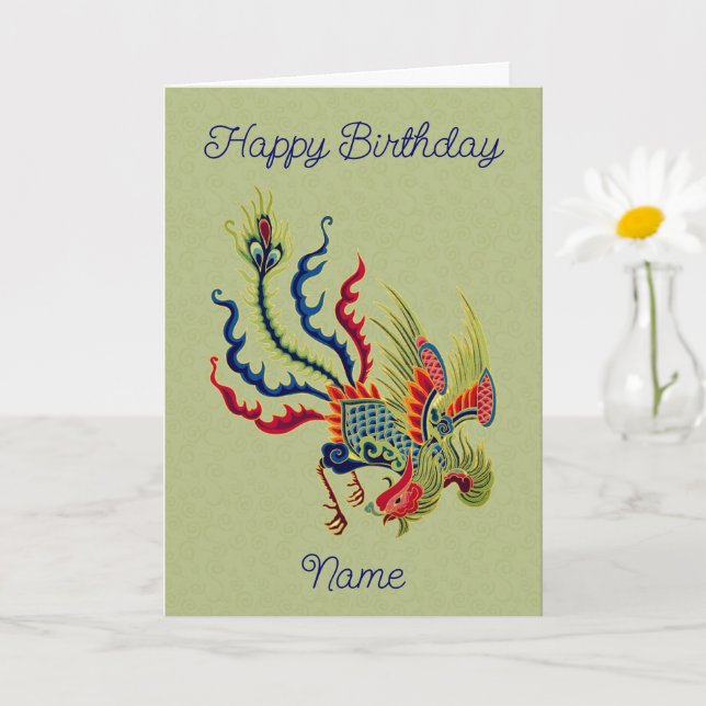 Chinese Rooster Art Personalized Birthday  Card (Small Plant)
