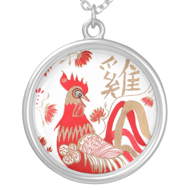 Chinese Rooster Astrology Necklace (Front)