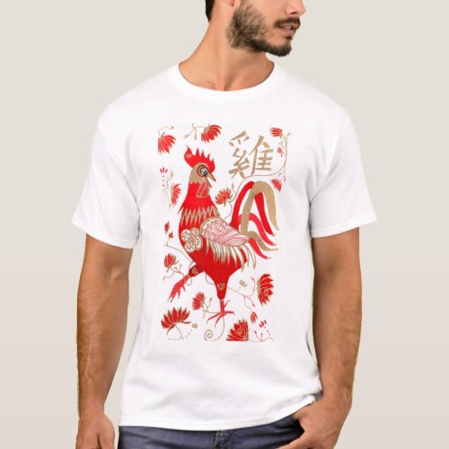 Chinese Rooster Astrology Shirt