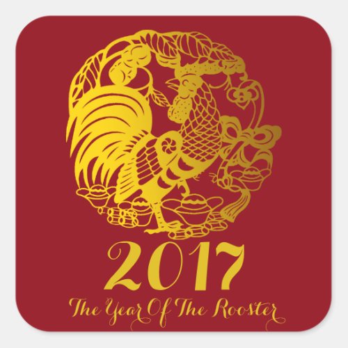 Chinese Rooster custom Year S Sticker