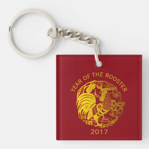 Chinese Rooster Year 2017 Gold papercut S keychain