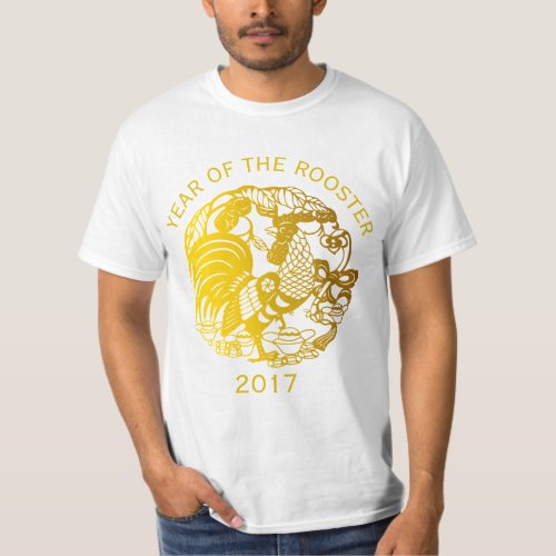 Chinese Rooster Year 2017 Golden papercut style T T_Shirt