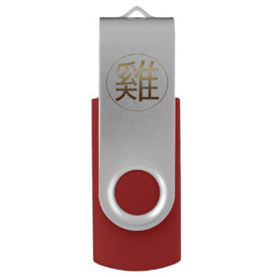 Chinese Rooster Year Gold Ideogram Zodiac Birth U Flash Drive