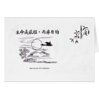 Chinese script-Life a  Journey.Not a destinination Cards