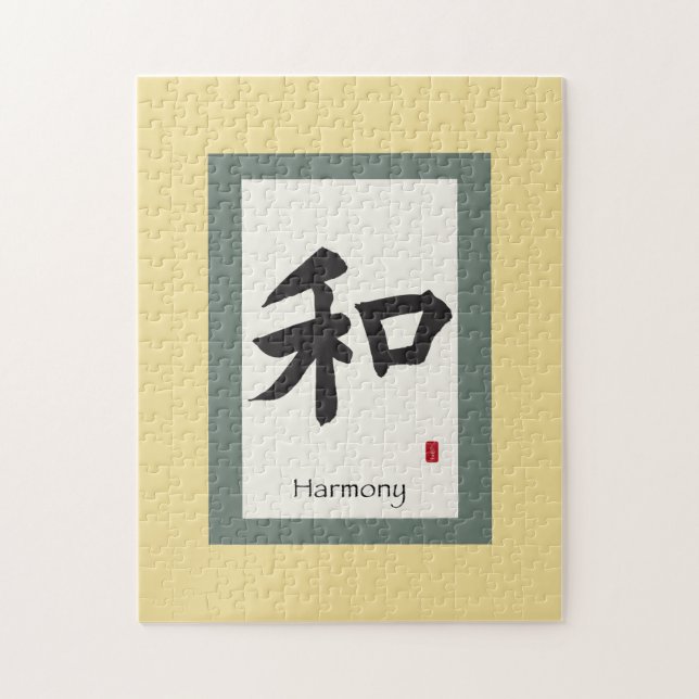 Chinese Scroll: Harmony Jigsaw Puzzle (Vertical)
