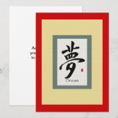 Chinese Scroll Symbol for Dream (Front/Back)