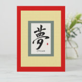 Chinese Scroll Symbol for Dream (Standing Front)