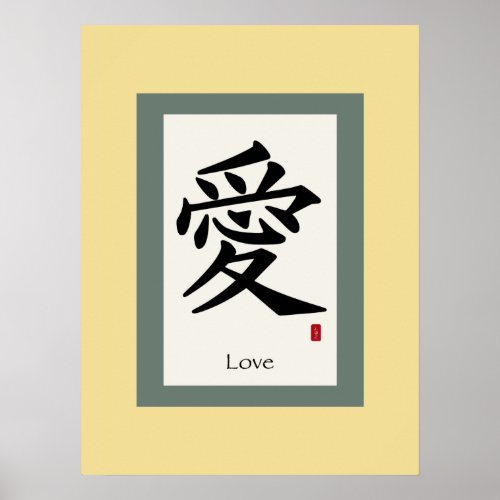Chinese Scroll Symbol for Love Poster