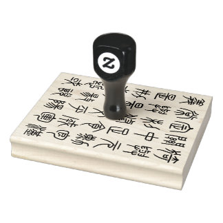 Chinese Seal Script Calligraphy Rubber Stamp