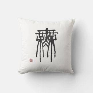 Chinese seal script means nothing throw pillow