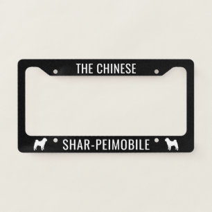 Chinese Shar-Peimobile Shar Pei Silhouettes Custom License Plate Frame