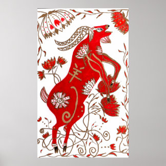 Chinese Sheep Astrology Poster