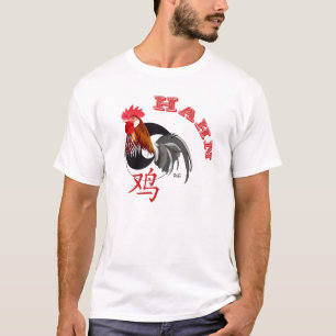 Chinese sign Hahn T-shirt