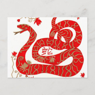 Chinese Snake Astrology Postcard