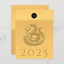 Chinese Snake Year 2025 Elegant Monogram texts 2