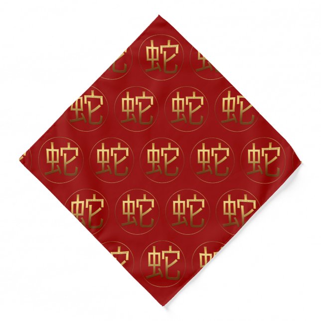 Chinese Snake Year Gold Ideogram Zodiac Birthday B Bandana (Front)