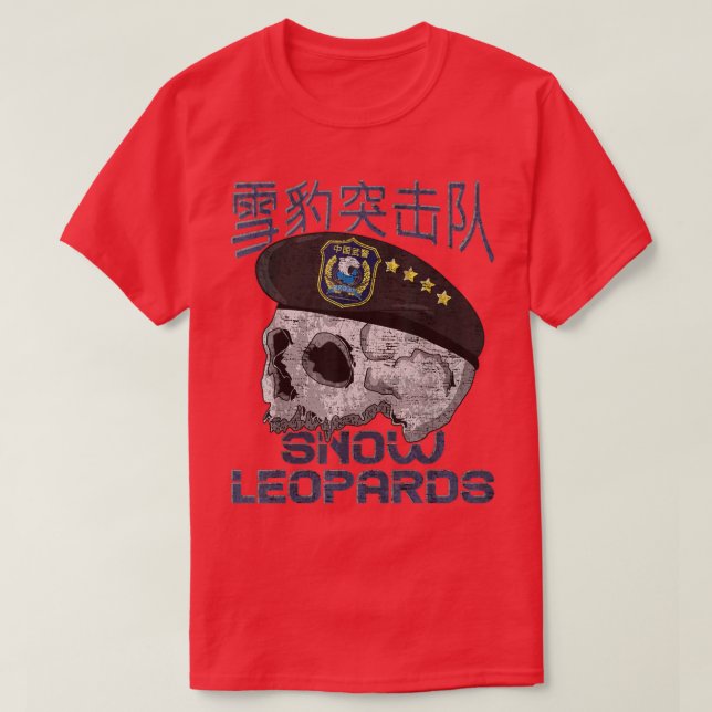 Chinese Special Force Army Snow Leopard Commando C T-Shirt (Design Front)