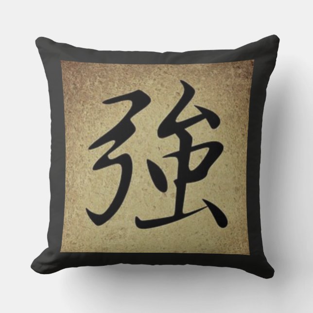 Chinese STRENGTH Symbol Asian Theme Square Throw Pillow (Front)