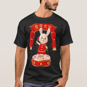 Chinese Style Bunny Playing Drums & Chinese Lanter T-Shirt