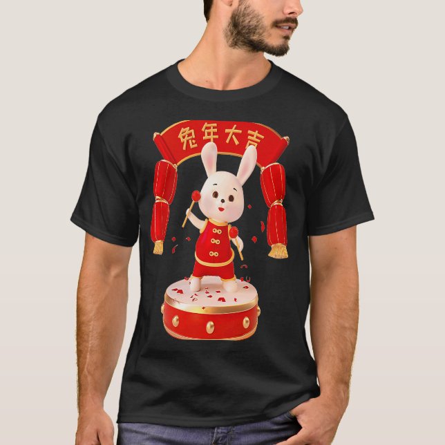 Chinese Style Bunny Playing Drums & Chinese Lanter T-Shirt (Front)